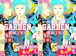 パラダイスレディ (全2巻) Kindle版