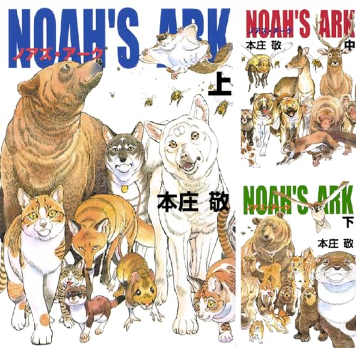 Noah's Ark