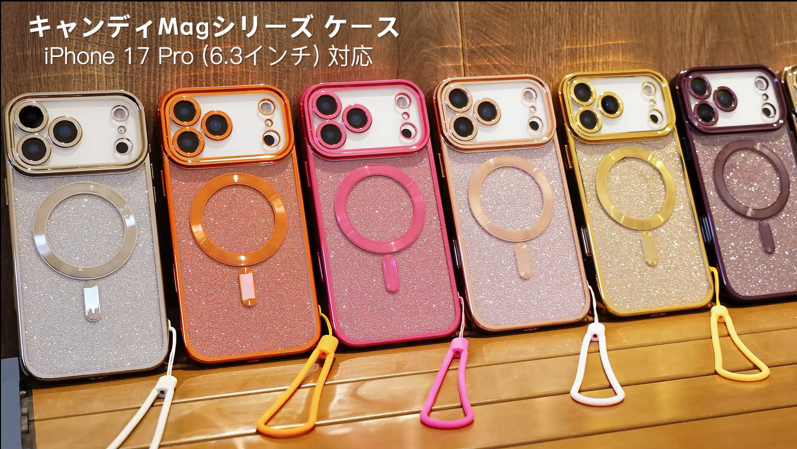 Amazon.co.jp: Meifigno ケース iPhone 17 Pro対応 [MagSafe対応] [HD