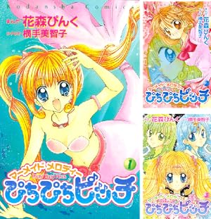 しゅごキャラ! 新装版 (全6巻) Kindle版