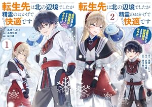 (未使用･未開封品)魔王学院の不適合者〜史上最強の魔王の始祖、転生して子孫たちの学校へ通う〜 コミック 1-4巻セット Amazon.co.jp: 魔王学院の不適合者~史上最強の魔王の始祖、転生