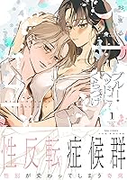 ブルー・ヘッドにくちづけ1.2 おまとめ専用② Amazon.co.jp: ブルー・ヘッドにくちづけ【コミックス版】(1