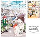 宇宙とかと比べたらちっぽけな問題ですが