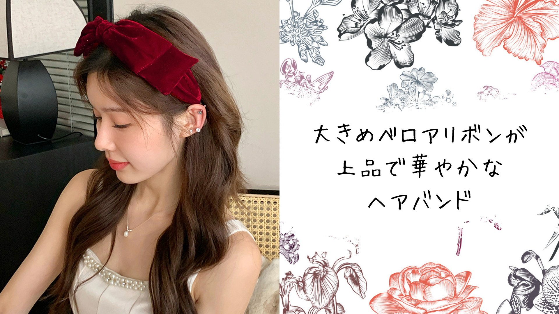 Amazon.co.jp: [Herbeluemily] カチューシャ 髪留め 髪飾り ヘアバンド