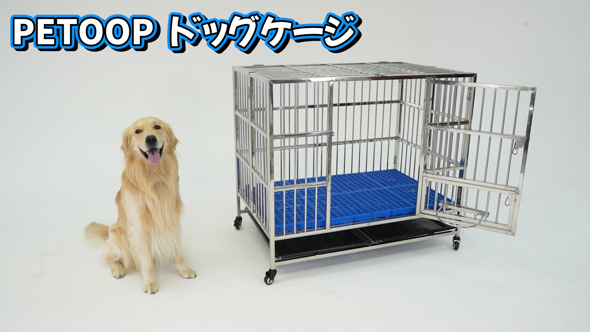 Amazon.co.jp: PETOOP ステンレス ドッグケージ 犬ゲージ 中型犬 大型