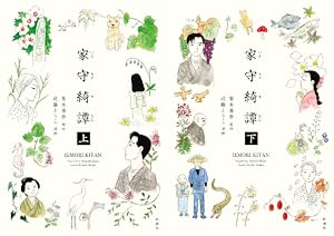 諸星大二郎劇場第1集〜第５集　全５冊セット　ほぼ良い状態です 41GLICNkwXL.jpg_BO30,255,255,