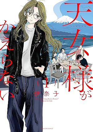 【初版帯付き】あなたはブンちゃんの恋 全5巻完結セット 宮崎夏次系『あなたはブンちゃんの恋』完結⑤巻＋初の傑作選