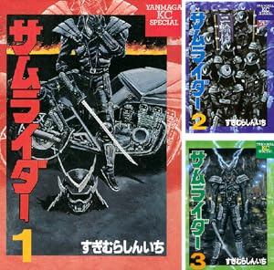 風呂上がりの夜空に 全5巻セット Amazon.co.jp: 風呂上がりの夜空に ワイド版 全5巻完結セット(KC