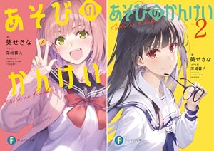 ハヤテのごとく！ 完全版 (全21巻) Kindle版