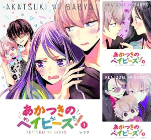 四谷快談！ (全4巻) Kindle版