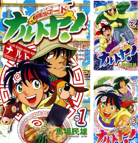 麺屋台ロード ナルトヤ!