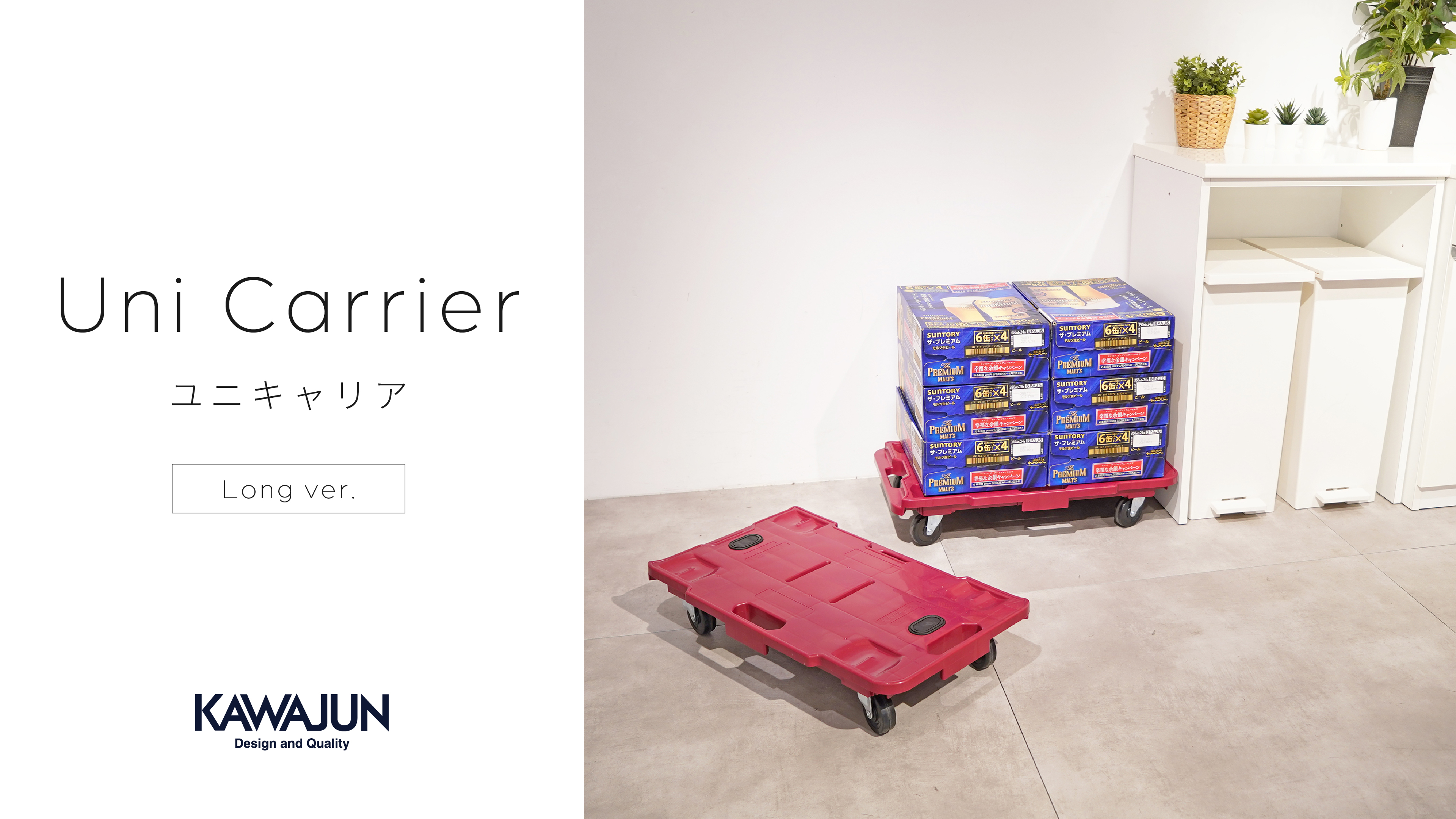 山口)下松市より　【未使用品】KAWAJUN(カワジュン) 河淳 平台車 ユニキャリア6840 BCA100GM ナイロン製キャスター 6台セット BIZJC19H BCA100KB ユニキャリア 河淳 ナイロン車輪 スチール製 ブラック色 1台