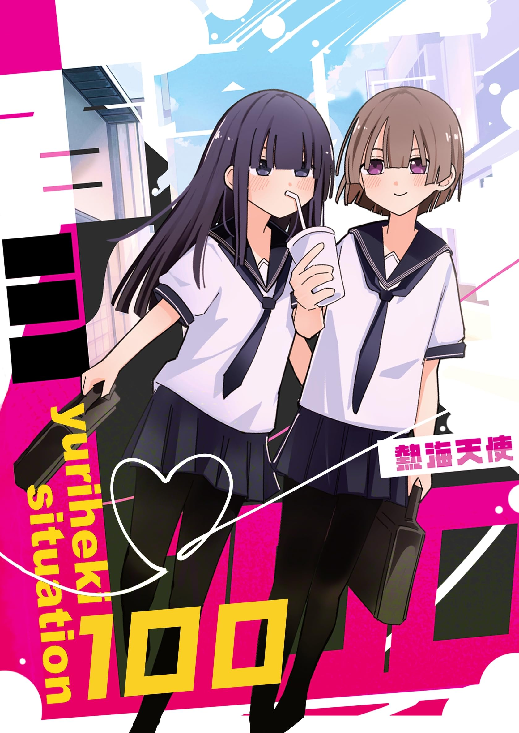 ゆりページ B1xN7TxEVqL.png