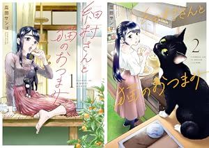 ゴジュッセンチノ一生  全巻 (1〜3巻) 518z6vH2W3L.jpg_BO30,255,255,