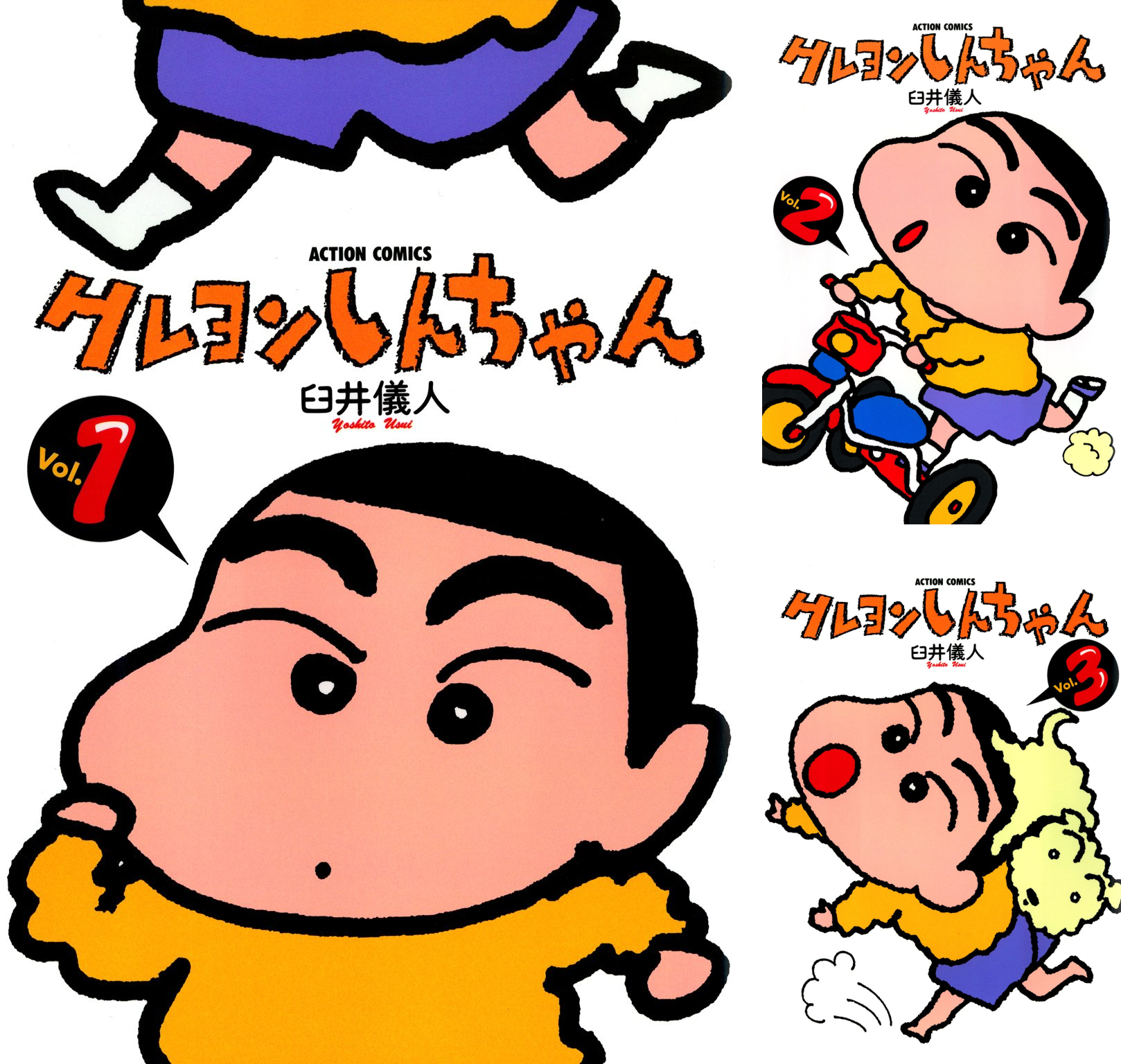 クレヨンしんちゃん