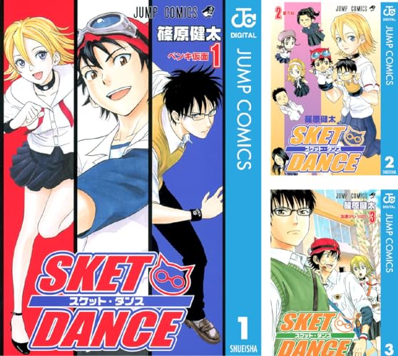 SKET DANCE モノクロ