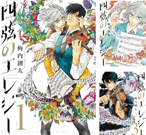 のだめカンタービレ 新装版 (全13巻) Kindle版