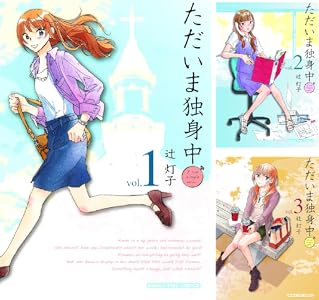 みそララ 全6巻 Kindle版