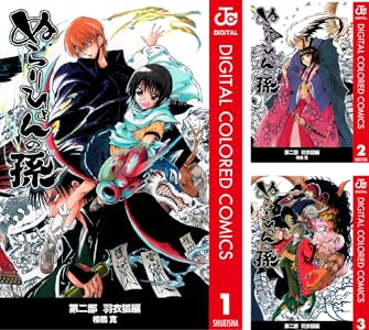 ぬらりひょんの孫 全25巻 Kindle版