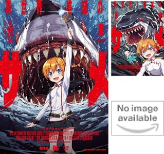 シリーズの詳細を見る