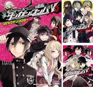 ペルソナ5 コミックアンソロジー (全3巻) Kindle版