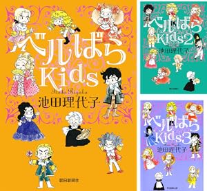 おにいさまへ… (全3巻) Kindle版