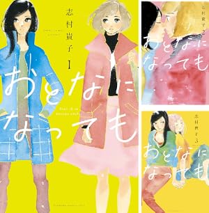 神様のえこひいき (全5巻) Kindle版