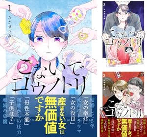 きみが誰でも愛してる(4) コミック】きみが誰でも愛してる(4) | アニメイト
