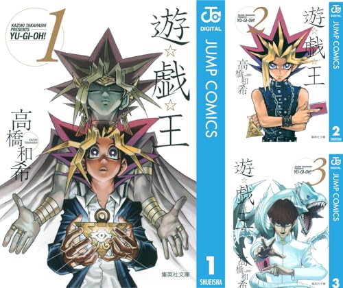 遊☆戯☆王 モノクロ