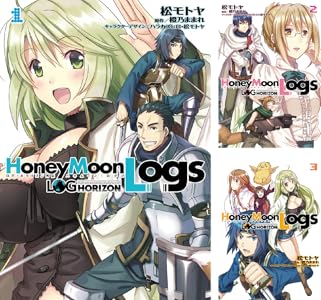 ログ ホライズン にゃん太班長 幸せのレシピ 全6巻 Kindle版