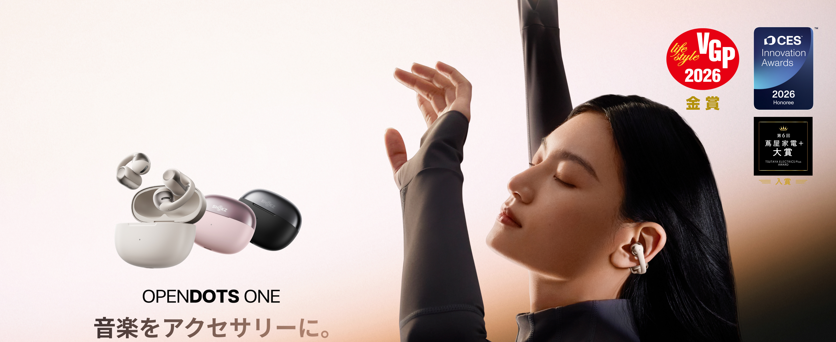 Shokz OpenDots ONE 骨伝導イヤホン 通話OK 付属品完備 Shokz OpenDots ONE – FOCALPOINT DIRECT