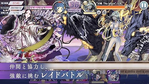アニメ消滅都市1話の解説 考察 感想 暴走運び屋が向かうロストとは アニメ消滅都市1話の解説 考察 感想 暴走運び屋が向かうロストとは