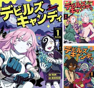 銃夢Last Order NEW EDITION (全12巻) Kindle版 銃夢Last Order NEW EDITION (全12巻) Kindle版