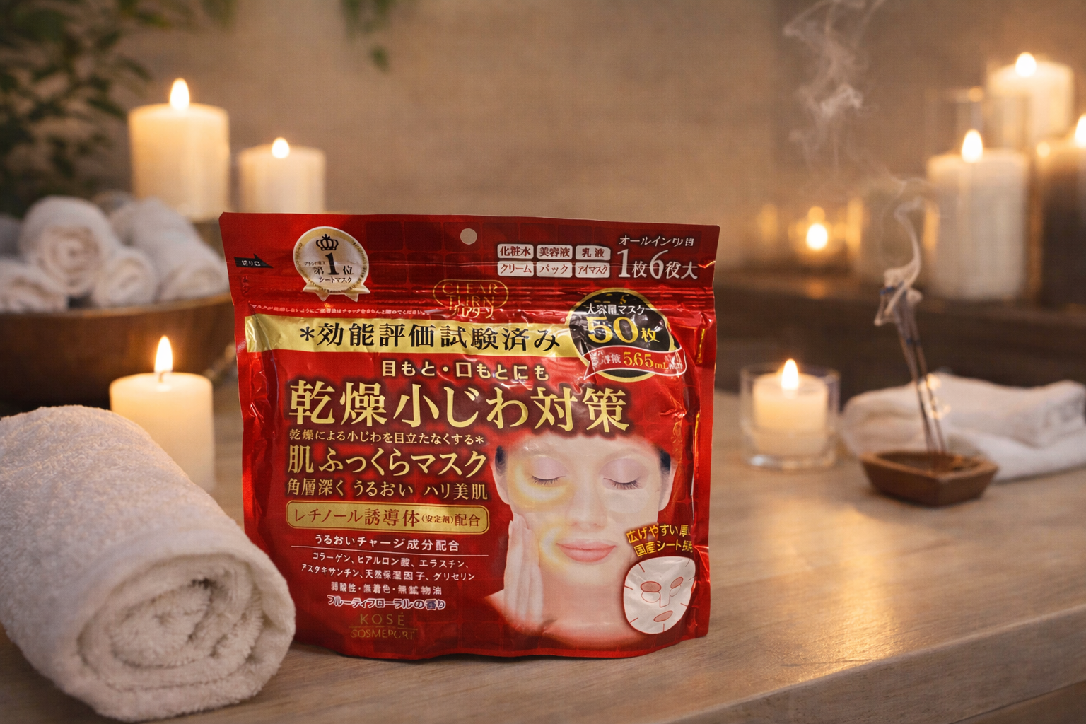 Amazon.com : Kose Clear Turn 6-in1 Retinol Face Mask (50 sheet