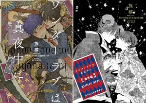 ONE HOUR LOVER 他 ONE HOUR LOVER (全2巻) Kindle版