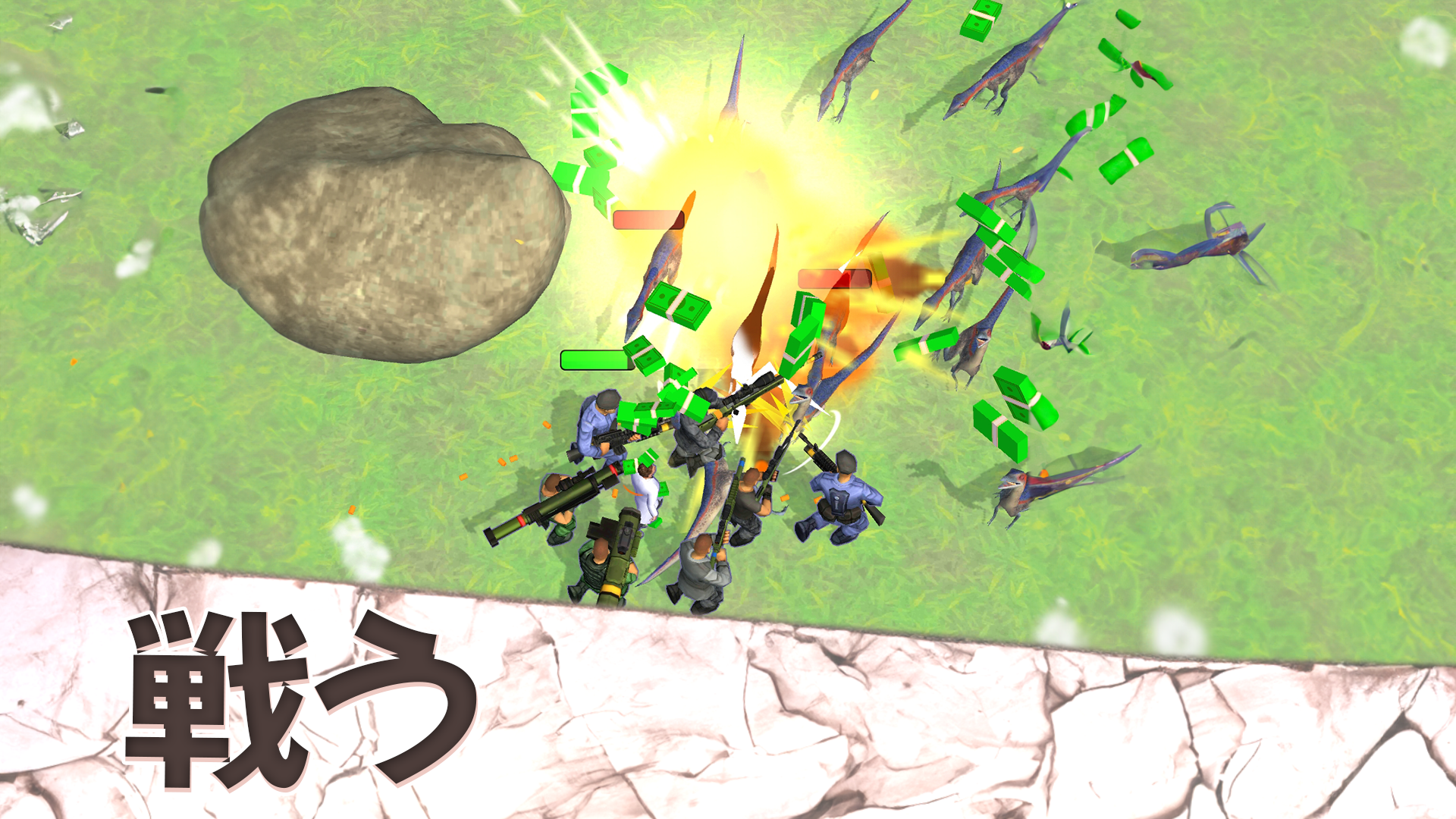 Dino Attack Merge: 恐竜戦い。サバイバル・シューティングゲーム