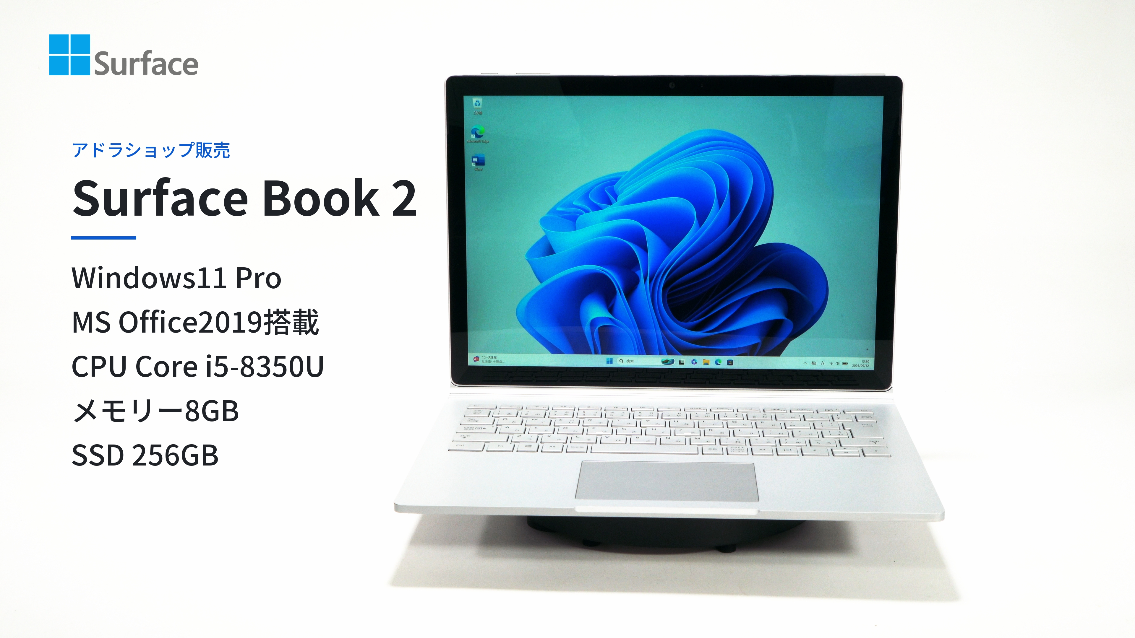 Amazon.co.jp: 【整備済み品】 / Surface Book 2 / 2in1 ノートPC