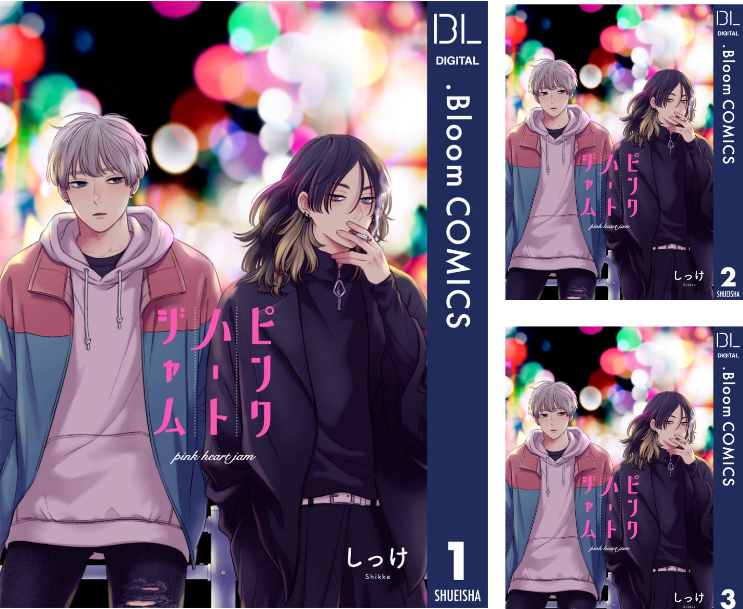 単話売】ピンクハートジャム (全10巻) Kindle版