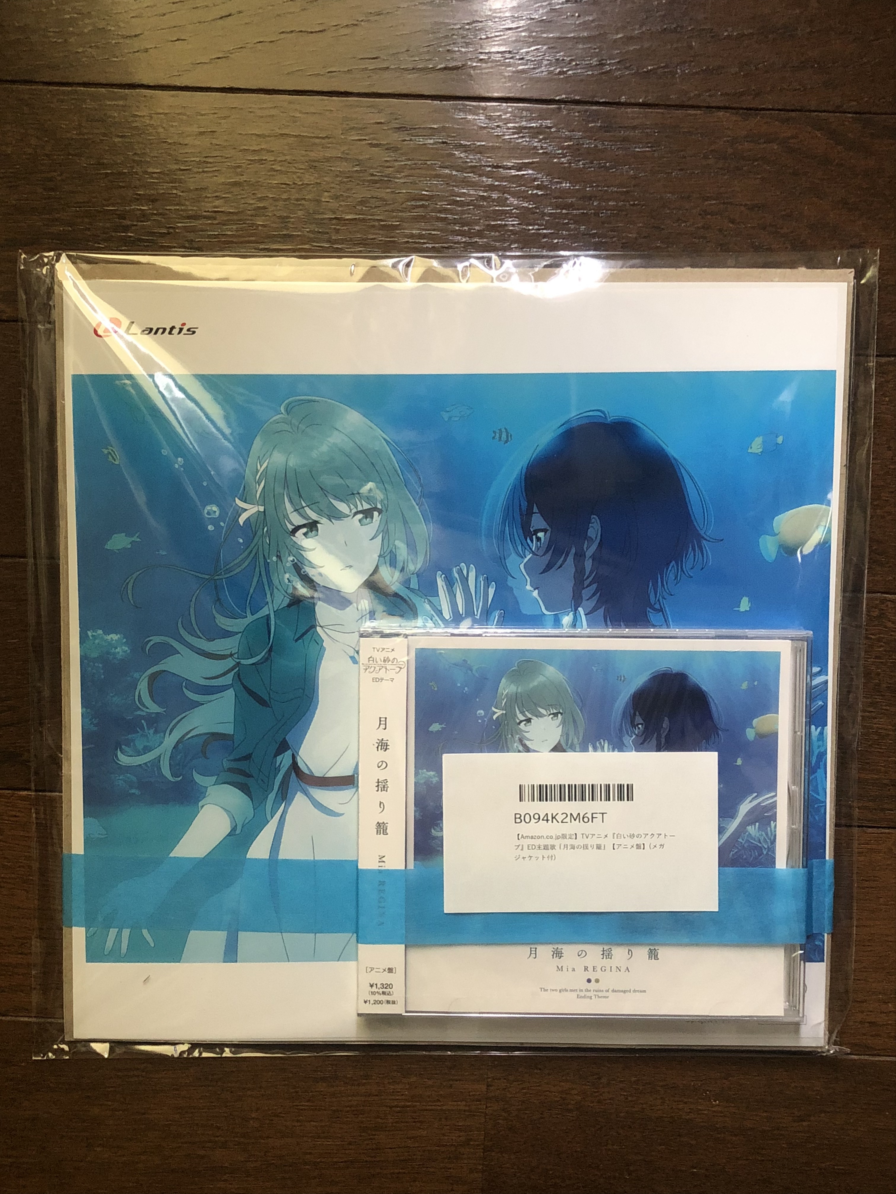 商品到着レビュー