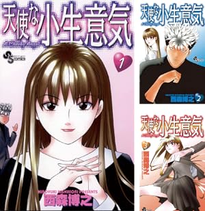 鋼鉄の華っ柱 (全9巻) Kindle版