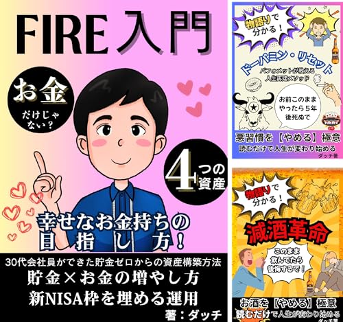 物語で学べる