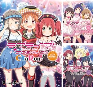 ラブライブ  サイン本　1〜3巻セット ラブライブ！ サンシャイン!! (全3巻) Kindle版