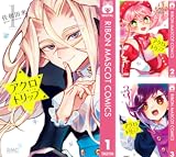 [まとめ買い] アクロトリップ