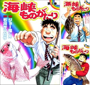 特攻！ アルテミス (全13巻) Kindle版