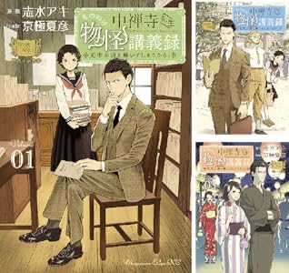 ヤマノススメ 全21巻 Kindle版 ヤマノススメ 全21巻 Kindle版