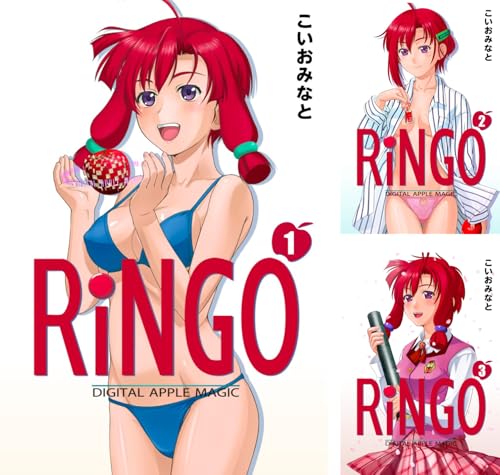 RiNGO 1