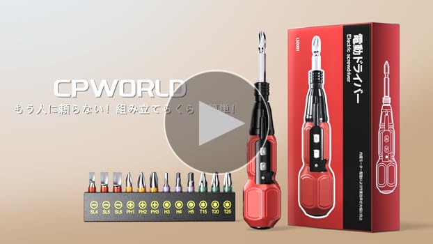 Amazon | 【2025年新スタンダードモデル】 電動ドライバー 小型