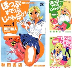 Amazon Co Jp 岡田和人 本 Amazon Co Jp 岡田和人 本