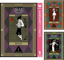 Amazon.co.jp: KISSxxxx 1 (マーガレットコミックスDIGITAL) eBook