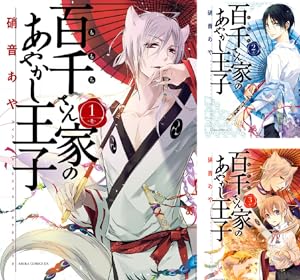 シノビ四重奏 (全8巻) Kindle版